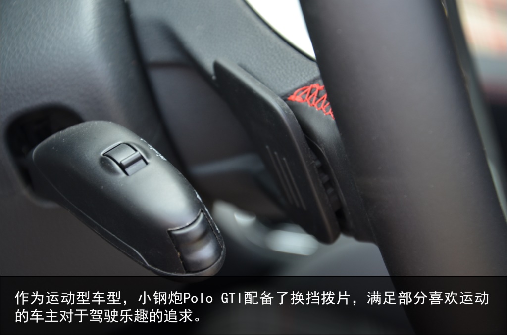 上海大众 Polo GTI